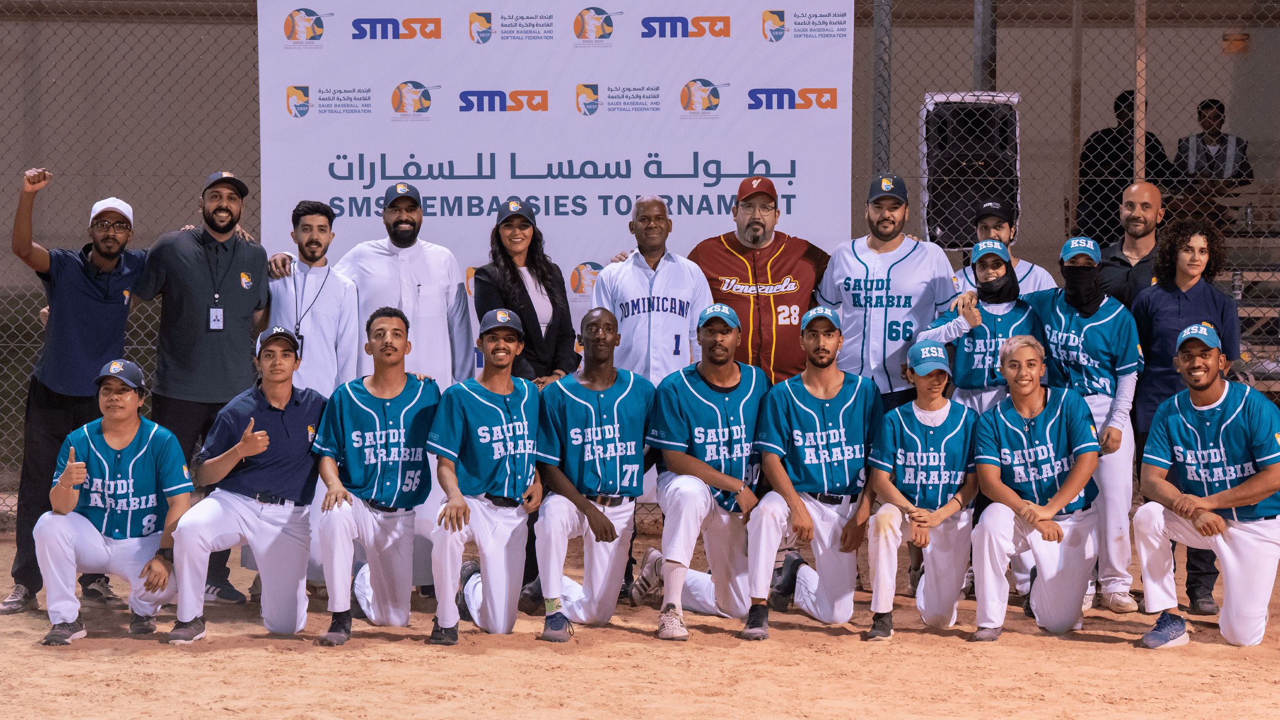 SMSA's Diplomatic Championship