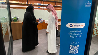 SmartShip Participates in the E-Commerce Week in Jeddah 
