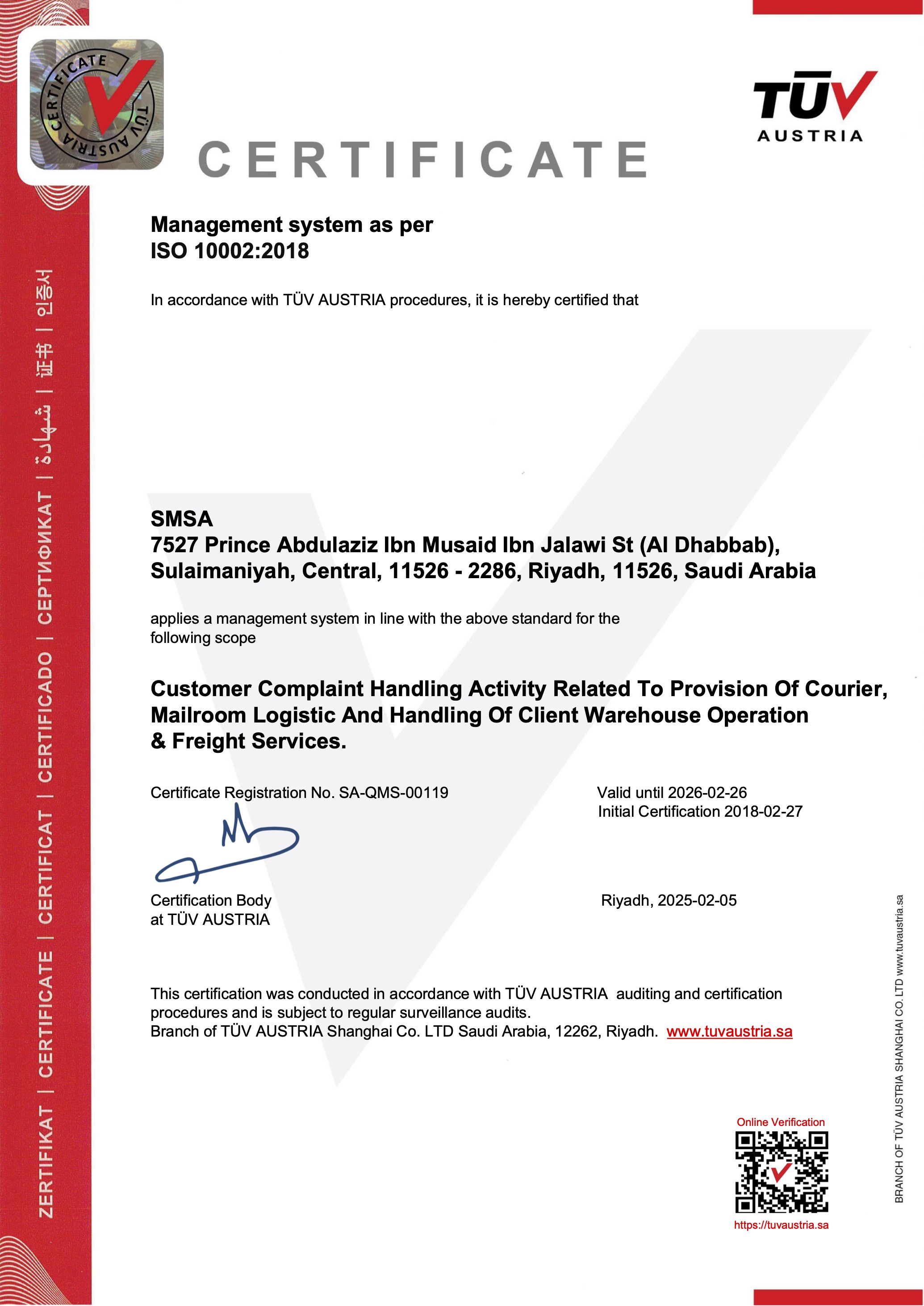 ISO 10002 Certificate